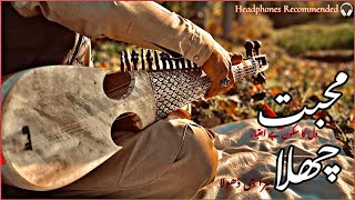 Mohabbat X Challa Mera Jee Dhola  Rabab Touch  Hindko Tappay [upl. by Kylie574]