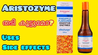 വിശപ്പ് കൂടാൻ Aristozyme liquiduses sideeffects [upl. by Kora]