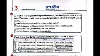 Chemistry Ionic equilibrium chapter 3 part 1 كتاب التفوق [upl. by Kcirdor954]