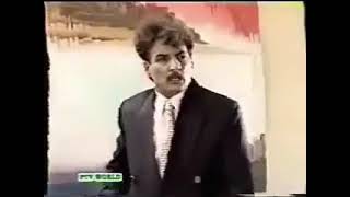 Haqeeqat Ptv Horror Drama Episode 26 [upl. by Ambrosio]