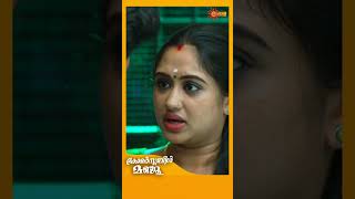 Constable Manju  Shorts  Surya TV  MalayalamSerials SerialsOnSuryaTV [upl. by Nojram750]