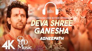 Deva Shree Ganesha 8D Audio Agneepath Song 2023 [upl. by Haldeman970]