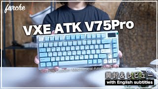 VXE ATK V75 Pro｜開封＆レビュー [upl. by Akiemehs]