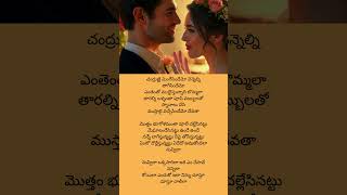 NuvvilaManasara love telugushorts song whatsappstatus telugu music telugulyricalsri vidya [upl. by Ahsekam960]