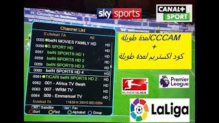 أقوى سيرفر سيسكام مجاني يفتح أغلب الباقات العالمية Server Cccam  لمدة 72 ساعة [upl. by Oconnor]