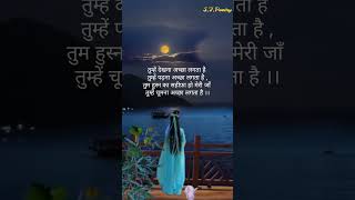 Achcha lagta hai love husn shorts shayari viral2024 [upl. by Tengdin]