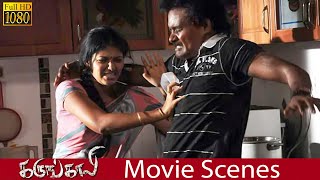 நான் யாரே அனுப்பிவிட்டேன்  Karungali  Movie Scenes Kalanjiyam Anjali Srinivas  Srikanth Deva [upl. by Aimej907]