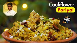 Cauliflower Poriyal Recipe in Tamil  How to Make Cauliflower Fry  CDK 616  Chef Deenas Kitchen [upl. by Clayberg]