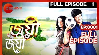 Joyee  Full Episode  1  Debadrita Basu  Zee Bangla [upl. by Eahsel342]