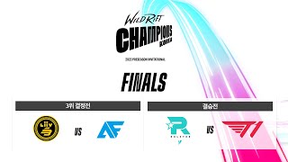 2022 WCK Preseason Invitational l Finals 다시보기 [upl. by Nichols]