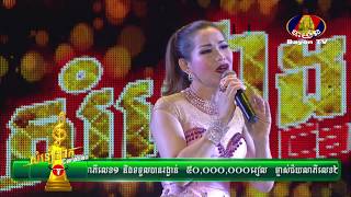 ម៉េង កែវពេជ្ជតា ▶ ស្តាយខ្លិន🎶 Sday klen ▶Meng KeopichTa 💿 Somneang Ek [upl. by Neehcas897]