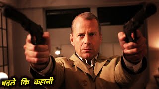 Lucky Number Slevin Explained In Hindi [upl. by Nalyak667]