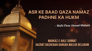 Asr ki Namaz Ke Baad Qaza Namaz Padhna Kaisa HaiQaza Namaz Kab Kab Ada KarenMufti Firoz Misbahi [upl. by Nahtanha204]