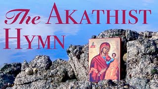 The AKATHIST HYMN to the MOTHER of GOD [upl. by Cheatham96]