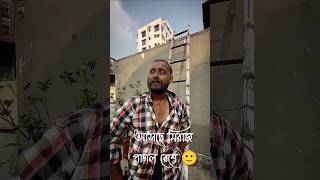 কে এই জুই 😟 আসছে মিরাজ ভাই পাগল বেসে ☺️ New Natok  Saila Sathy  prankkingproduction mirazkhan [upl. by Ardnosak]