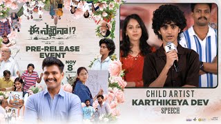 Child Artist Karthikeya Dev Speech At Eesaraina Movie Pre Release Event  YouWe Media [upl. by Arrotal]