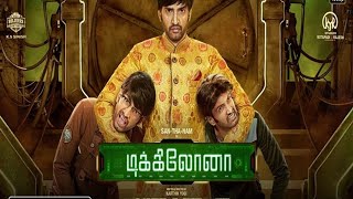 Santhanam latest movie dikkilona movie trailer 2020 [upl. by Trow]