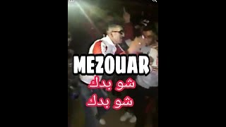 MEZOUAR  مزوار شو بدك شو بدك [upl. by Berga]