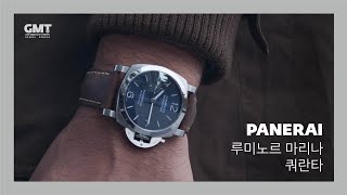 시계영상 파네라이 루미노르 마리나 쿼란타 PANERAI Luminor Marina Quaranta1월 25일금 리뷰가 업로드 됩니다 [upl. by Fabiola]