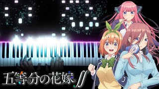 Gotoubun no Hanayome ∬ Season 2 OP  quotGotoubun no Katachiquot Piano [upl. by Jodee]