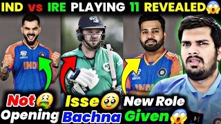 INDIA vs IRELAND PLAYING 11 CONFIRMED🔥  BIG CHANGES😎  INSE BACHKE REHNA INDIA🙏 indvsire t20wc [upl. by Eanat]