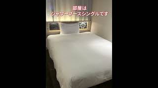 REF松山市駅VESSEL HOTELS hotel 松山 ホテル ビジネスホテル [upl. by Rosario131]