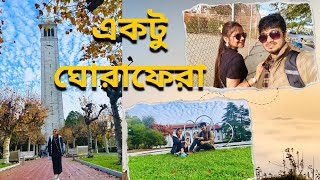 বেশ কিছুদিন পর রোদের দেখা পেয়েই আমারা ঘুরতে বেরিয়ে পড়লাম  খুব কাছেই সঙ্গে পুরোনো জায়গাও বটে [upl. by Yadnus]