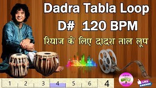 Dadra Tabla Loop  D  120 BPM  दादरा ताल लूप  6 beats [upl. by Tal]