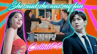 Solar amp Changsub Collab friendship goals  She said she was my fan [upl. by Egroj]