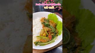 Pork with mustard greens লাই গাহৰি 🥬🥬 assamese pork laipork food putolavlogs [upl. by Rivera]