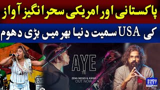 Asrar Shah English Song Released  Zena Moses [upl. by Nnasus846]