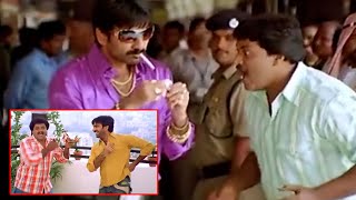 Ravi Teja Blockbuster Telugu Movie  Dubai Seenu Movie Parts 0106  Volga Videos [upl. by Towrey]