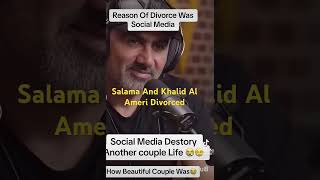 Khalid Al ameri amp Salama Divorced khalidalameri viral youtubeshorts trending viralvideo trend [upl. by Adala]