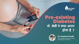 Preexisting Diabetes से बेबी पे क्या असर होता है   Pregnancy and Diabetes  Dr Supriya Puranik [upl. by Karame874]