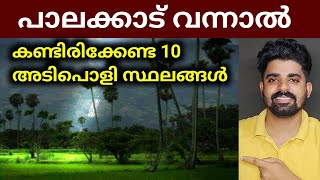 Top Ten Places in Palakkad [upl. by Sherfield]