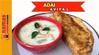 Adai Aviyal  Avial Recipe in Tamil  அடை அவியல் RamasYummyKitchen [upl. by Elleiad]