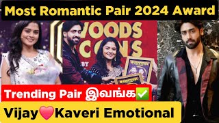 Mahanadhi Serial Vijay❤️Kaveri Got Most Romantic Pair 2024 Award  Behindwoods Gold Awards 2024 [upl. by Atinoj384]