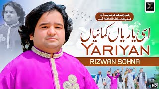 Assi Yariyan Kamaiyan  Rizwan Sohna  Official Video  Rizwan Sohna Official [upl. by Assenab]