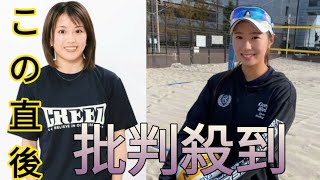 【DEEP JEWELS】山崎桃子が池上本門寺の伝統行事・節分の豆まきにビーチバレーの川崎菜々子と共に参加Newspaper [upl. by Block577]