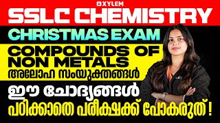 SSLC Chemistry  Compounds of Non Metals  ഈ ചോദ്യങ്ങൾ പഠിക്കാതെ പരീക്ഷയ്ക്ക് പോകരുത്  Xylem SSLC [upl. by Nawud]