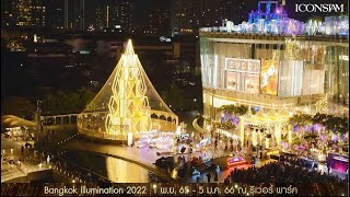 ICONSIAM BANGKOK ILLUMINATION 2022  SMART SOLAR CHRISTMAS LIGHTS l 1 NOV22  5 JAN23 [upl. by Neerbas]