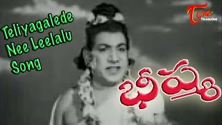 Bheeshma Movie  Teliyagalede Nee Leelalu Song [upl. by Shevlo]