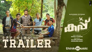 Cup  Trailer  Mathew Thomas  Basil Joseph  Shaan Rahman  Alphonse Puthren  Sanju V Samuel [upl. by Smitt]