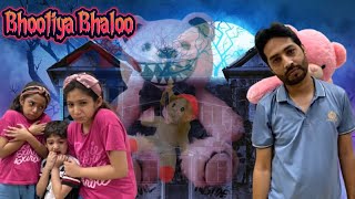 Bhootiya Bhaloo  Part 1  Full Horror Story saalimandsisters [upl. by Noskcire]