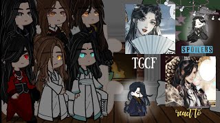 TGCF react to  Реакция Благословение небожителей  Реакция БН  13 [upl. by Nerraj]