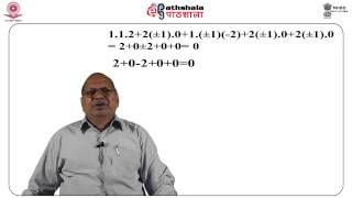 Great Orthogonality Theorem and its applications PartIII Construction of Character table [upl. by Darken476]