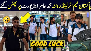 Pakistan Cricket Team Leaves For Ireland  Pakistan Vs Ireland T20 Series Schedule 2024  Pak Vs Ire [upl. by Akerehs]