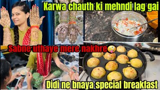 Karwa chauth ki mehndi lag gai 😍😍sasumaa or nanad esa karenge socha nhi tha 😢karwachauthspecial [upl. by Buford532]