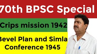 70th BPSC Special cripps mission 1942 wavell plan 1945 and Simla Conference 1945 [upl. by Opportuna]