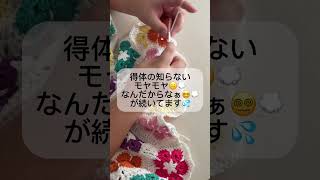 ラスト1枚🌻👍ハンドメイド モチーフ編み カラフル crochet 手編み かぎ針編みブランケット アフリカンフラワーモチーフ モチーフつなぎ パニック障害克服中 現役看護師 [upl. by Other]